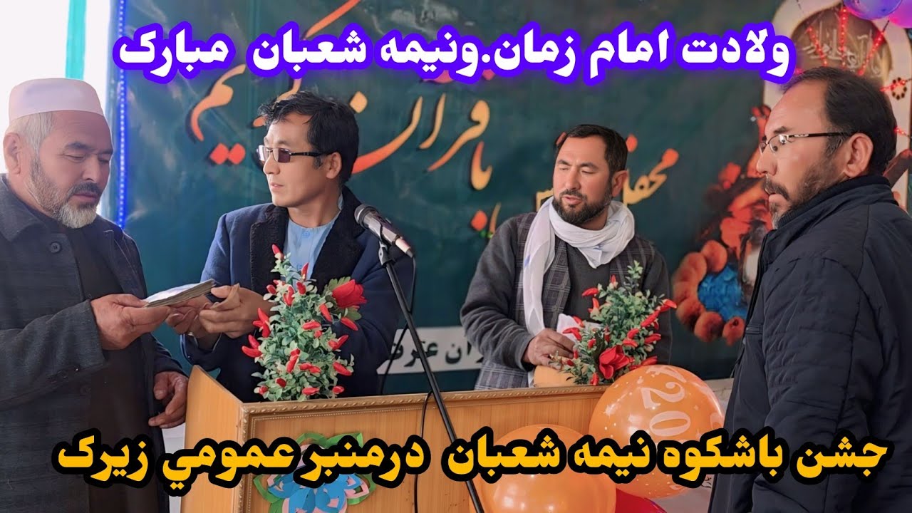 آماده گی صرف طعام بیشتر از هزارنفر