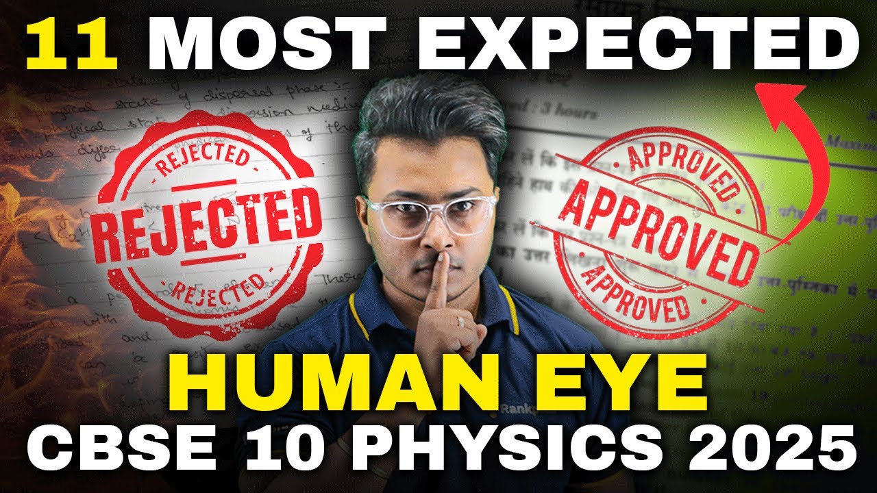 Human Eye: 11 Most Expected Questions | Class 10 Physics | CBSE Boards 2025 | Abhishek Sir