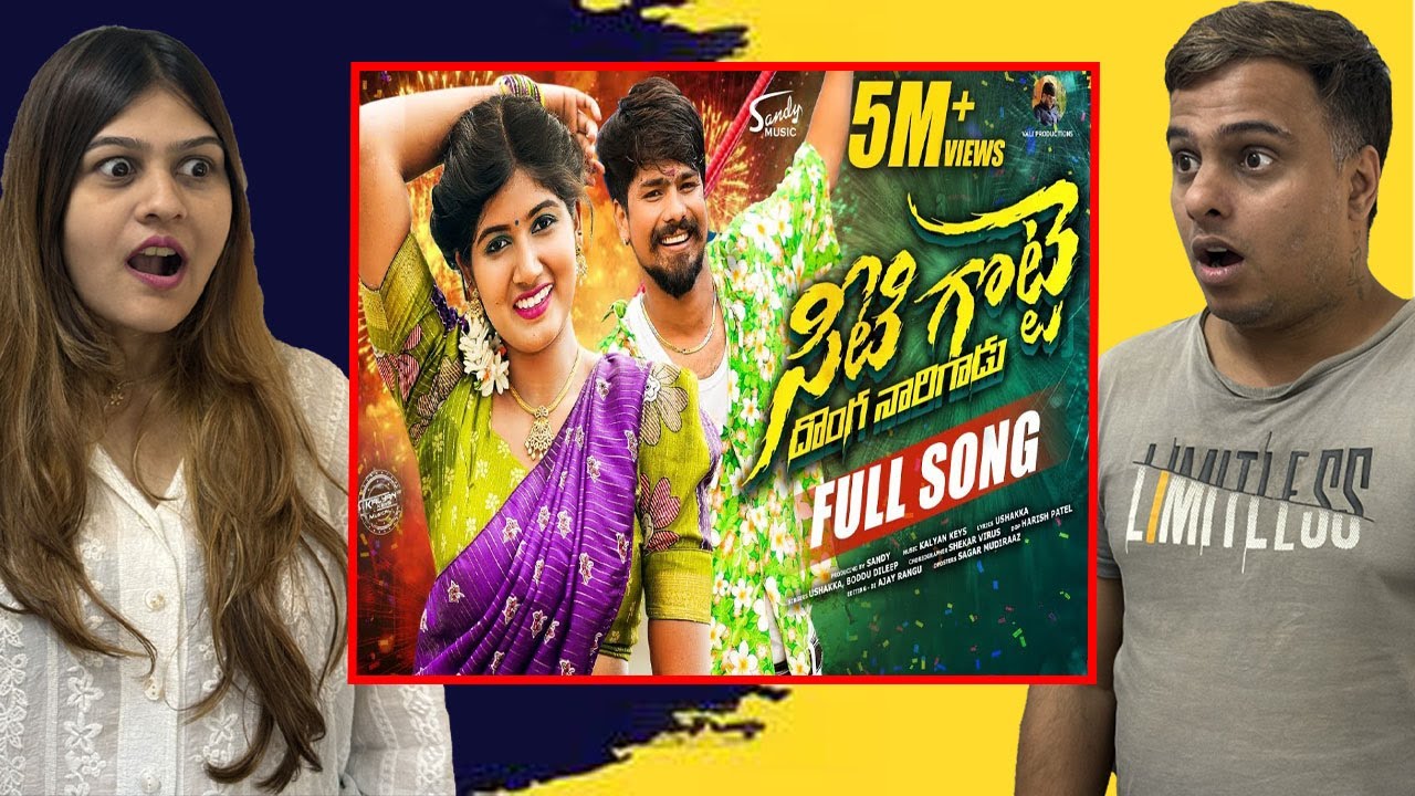 SEETI GOTTE LATEST FOLK SONG 2025 | SINGER USHAKKA | RAMU RATHOD | BITTU DANCER | KALYAN KEYS