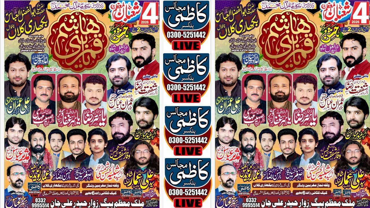 Live Jashan 4 Shaban 2026 | Zari Mola Abbas a.s Bikhari Kalan Chakwal | Kazmi Majalis Balkasr