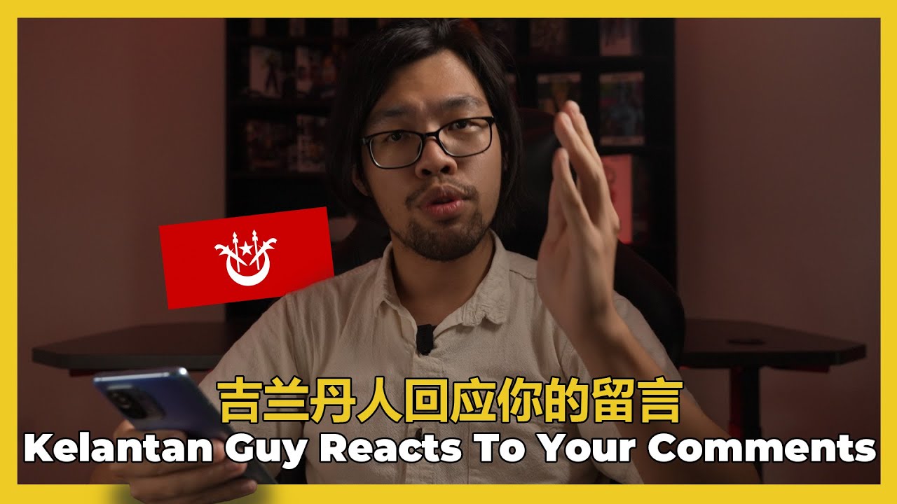Kelantan Guy Reacts To Your Comments 吉兰丹人回应你的留言
