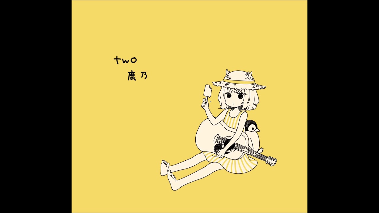 Kano (鹿乃) - Kisasage (キササゲ)