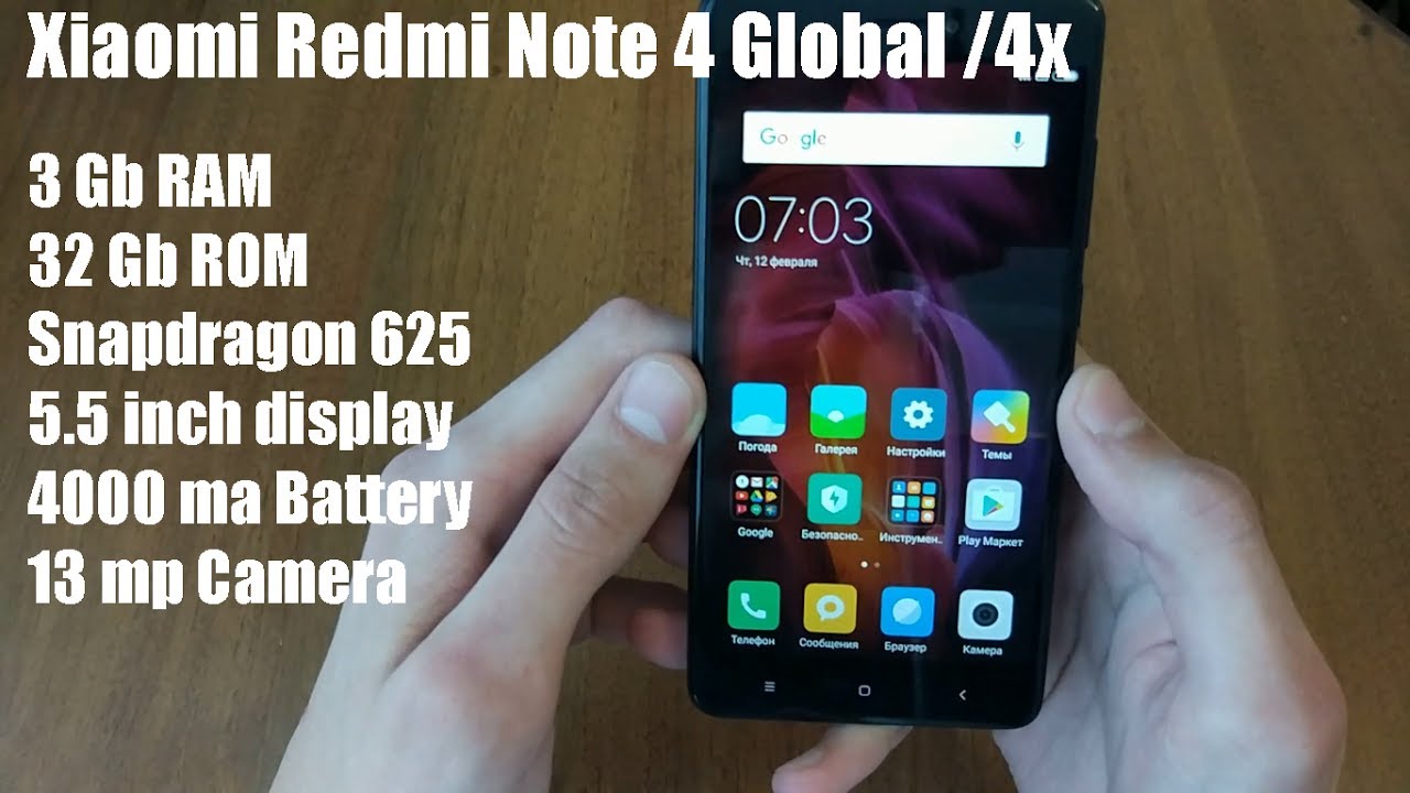 XIAOMI REDMI NOTE 4 GLOBAL / 4X РАСПАКОВКА И КРАТКИЙ ОБЗОР