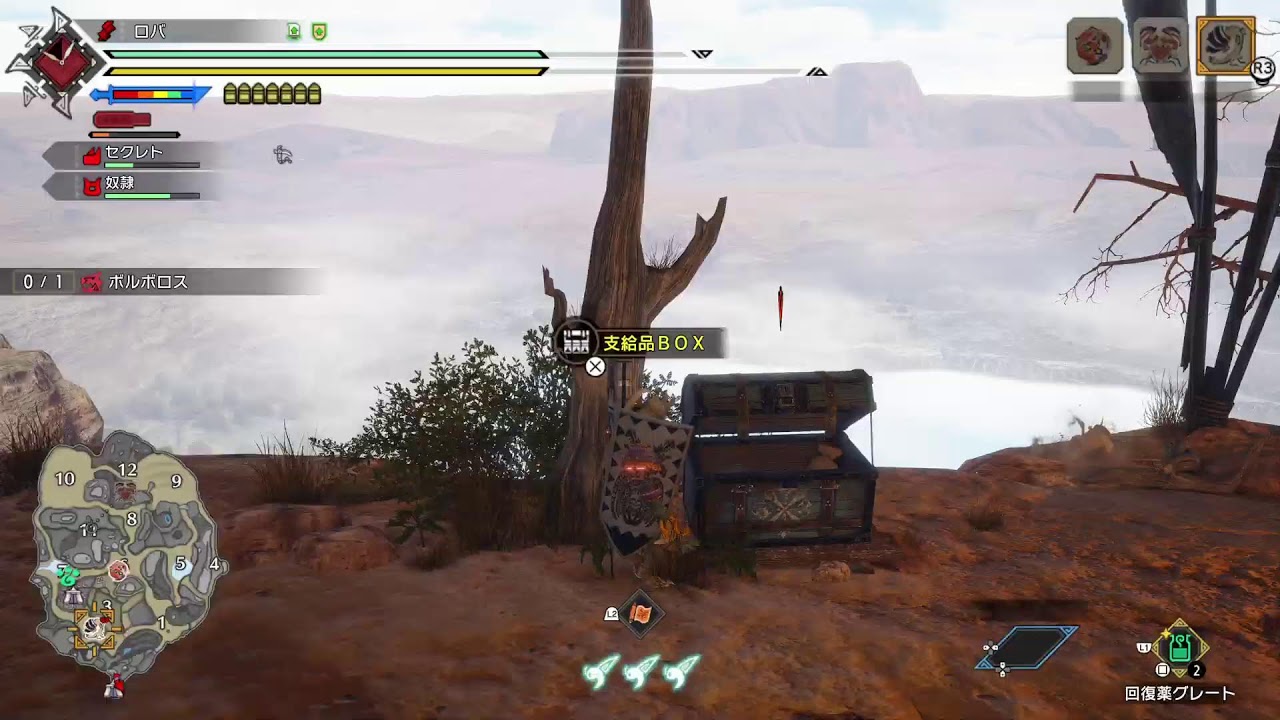 とうとうサンブレ