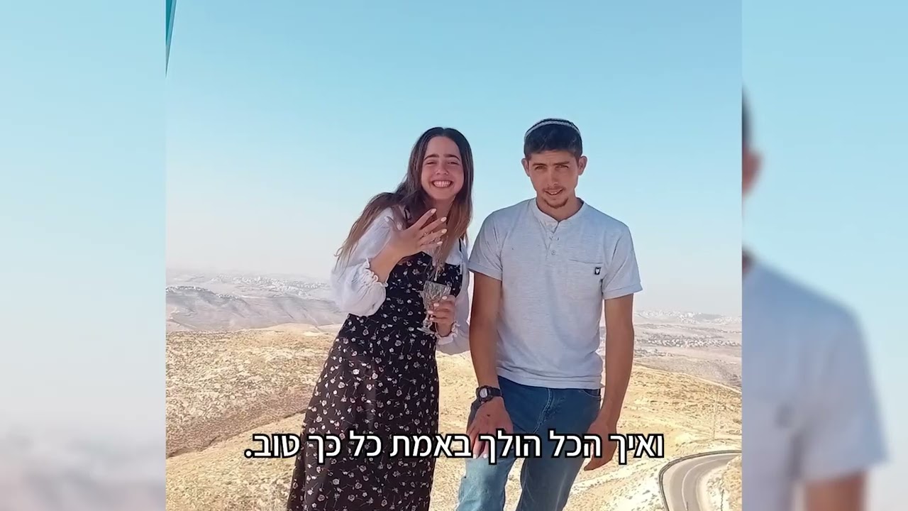 פרויקט הנצחה יהודה יהלום הי