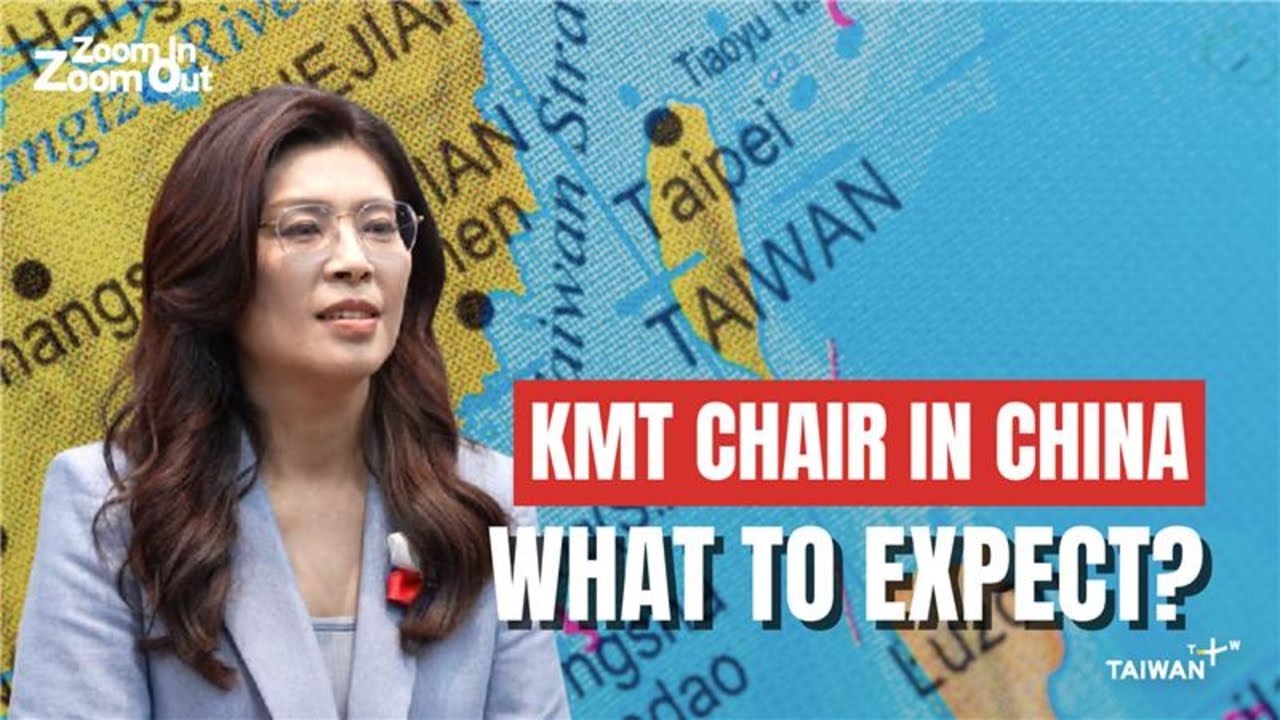 What Does the KMT Chair&rsquo;s China Visit Mean for Taiwan and the US?｜Zoom In Zoom Out