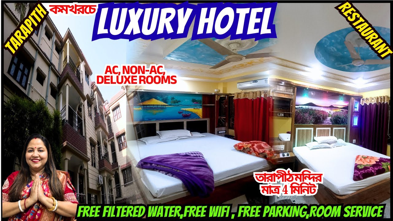 RUPASI BANGLA - TARAPITH HOTEL - TARAPITH HOTELS NEAR TEMPLE - TARAPITH BEST HOTEL - TARAPITH TOUR