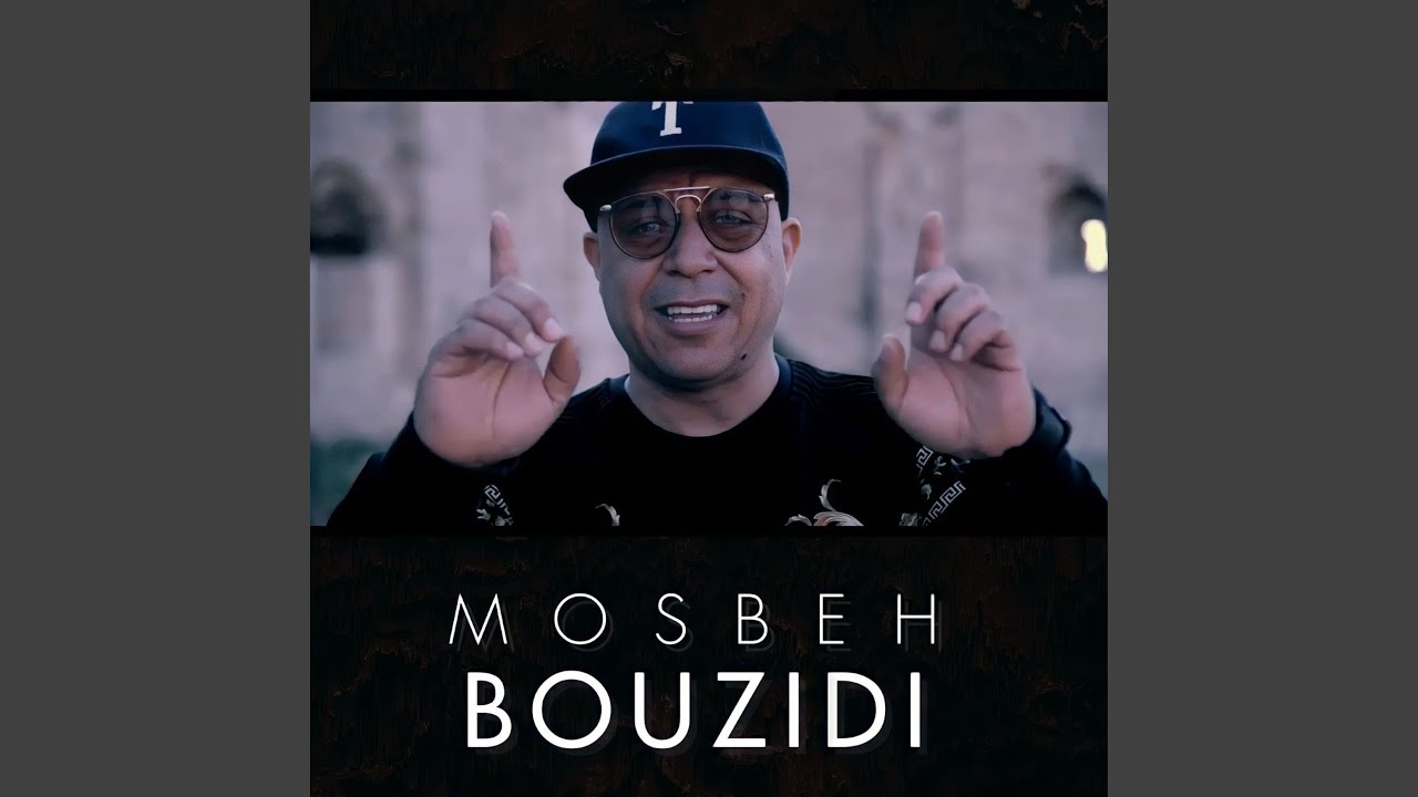 El Hob Ayeni