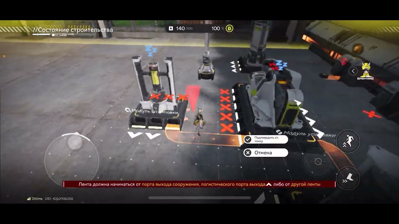 Прохожу  симуляции в arknights endfield