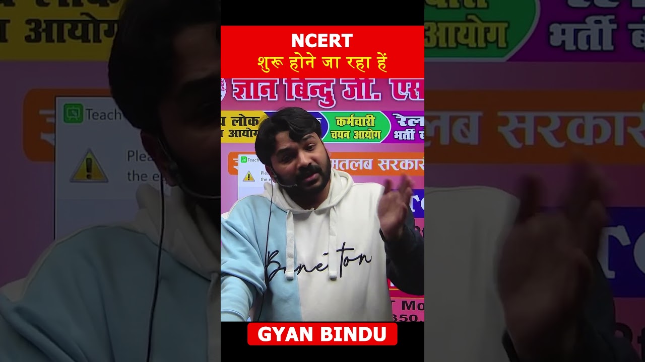 NCERT COURSE LAUNCHED🔥🎉 | Gyan Bindu| #by_raushan_anand