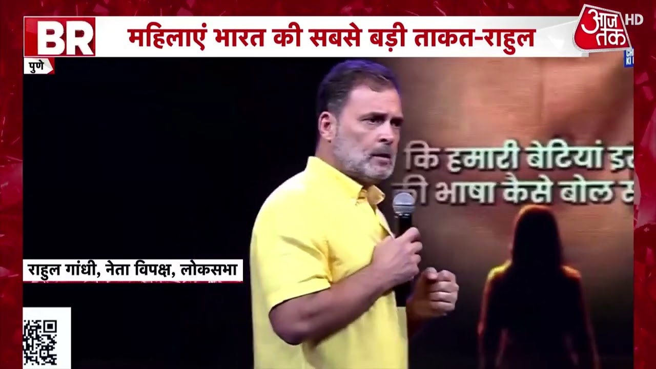 Chhatron Ki Goonj Rahul Gandhi: Rahul raised the issue of women at the Chhatron Ki Goonj event