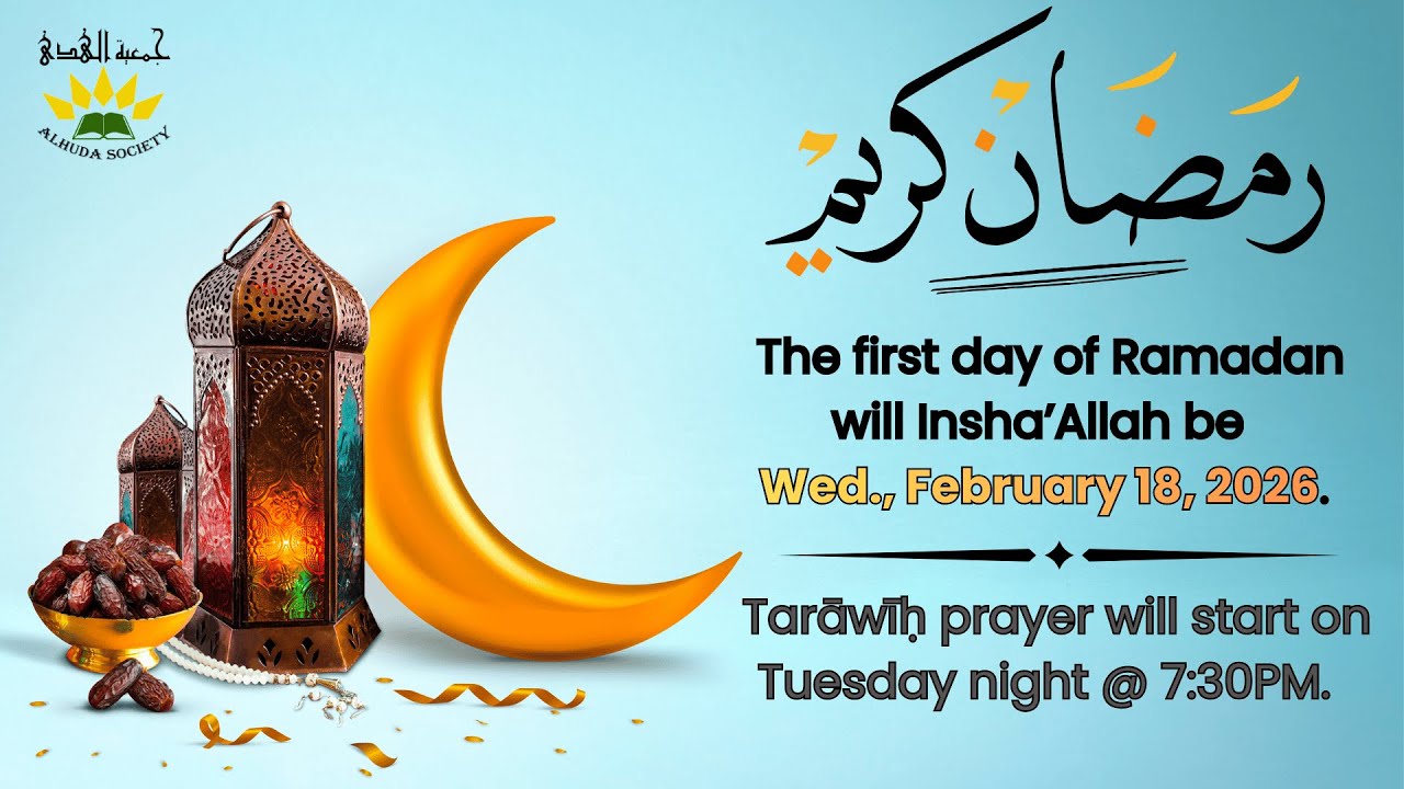 Ramadan 1447 - Night 1