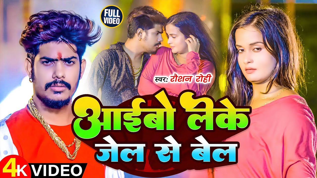 #Raushan