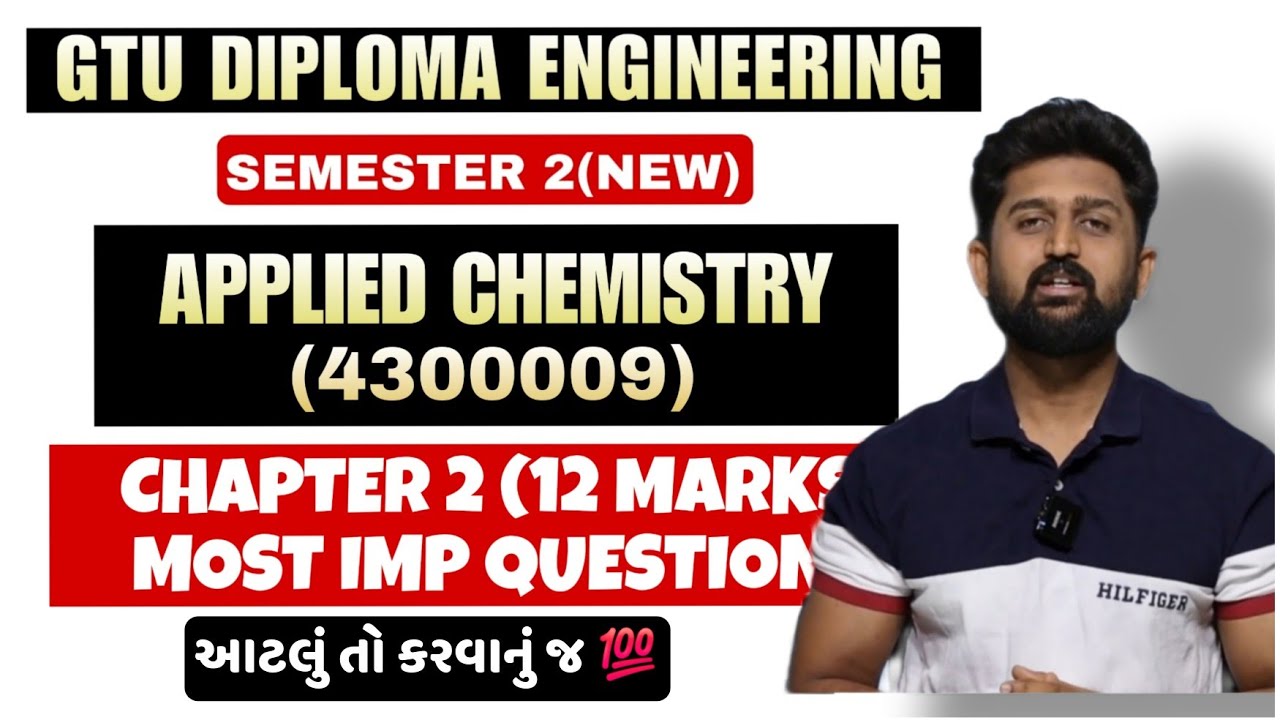 APPLIED CHEMISTRY (4300009) CHAPTER 2 MOST IMP QUESTIONS | GTU DIPLOMA ENGINEERING SEM 1&2