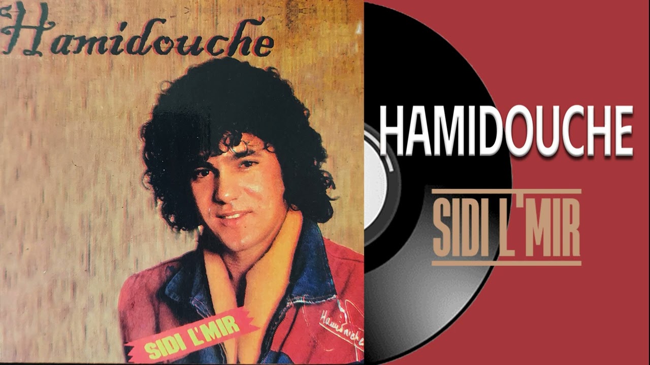Hamidouche - Athin itsargoun thafsouth