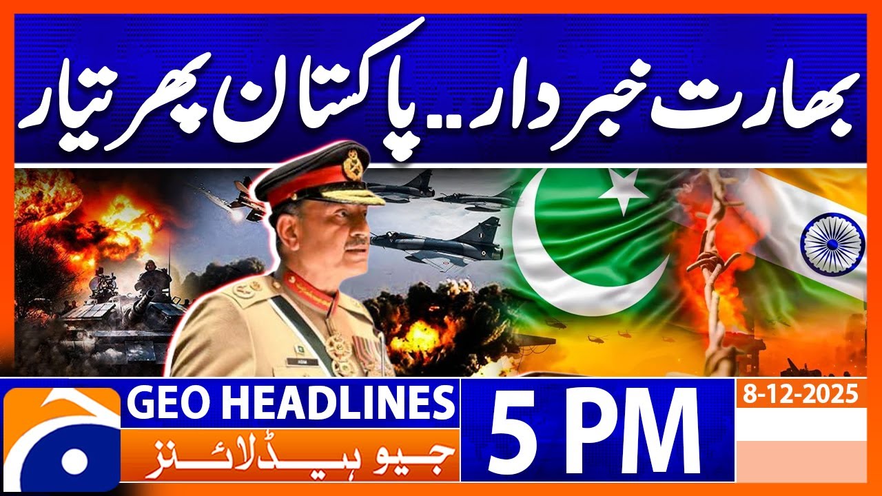 𝐅𝐢𝐞𝐥𝐝 𝐌𝐚𝐫𝐬𝐡𝐚𝐥 𝐀𝐒𝐈𝐌 𝐌𝐔𝐍𝐈𝐑 𝐰𝐚𝐫𝐧𝐬 𝐈𝐍𝐈𝐃𝐀..!! | Headlines Geo News 5 PM (8 December 2025)