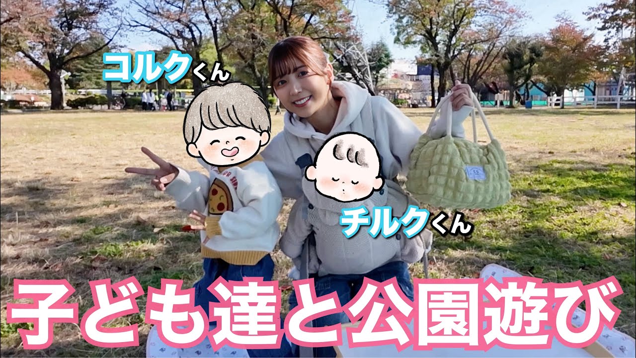 １歳児＆１か月ベビーとの朝のお散歩を初公開👶🏻