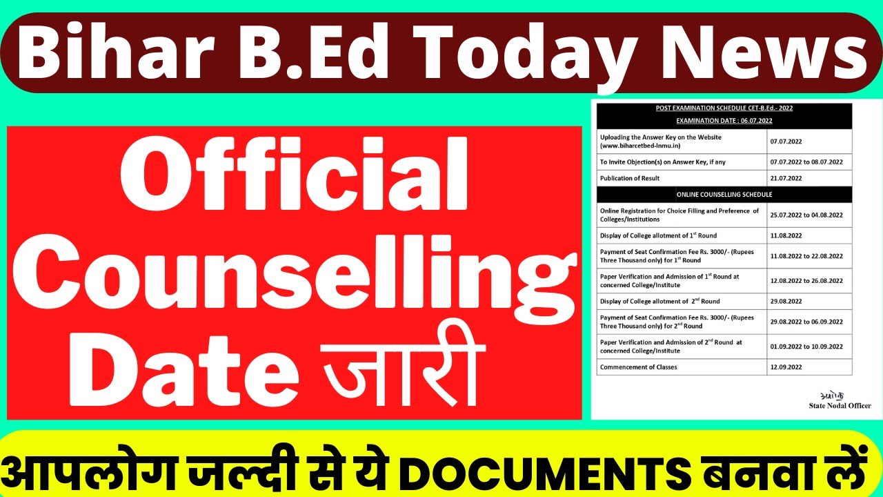 Bihar B Ed Official Counselling Date जारी | Bihar B.Ed Documents | @BPSC4EVER