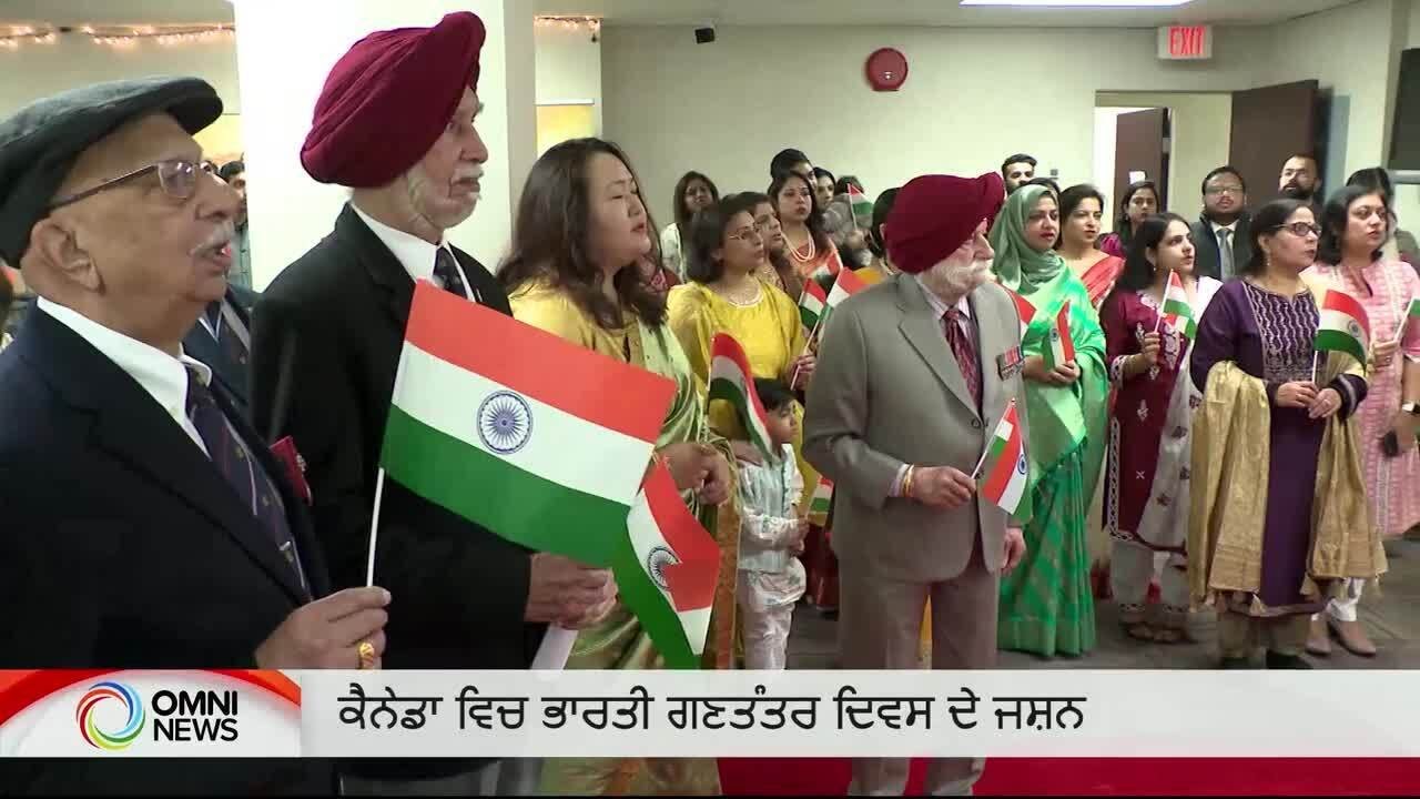 Indian Republic day celebration in Canada| Omni Punjabi