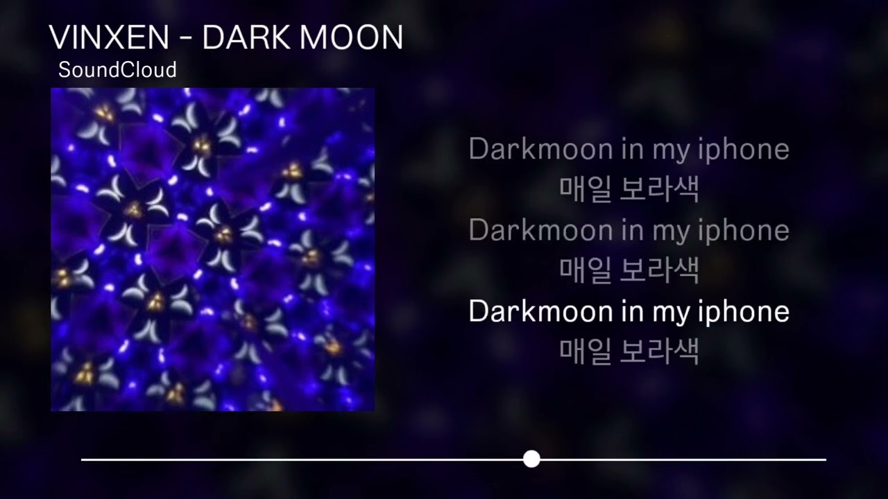 빈첸(VINXEN) DARK MOON 가사(Lyrics)