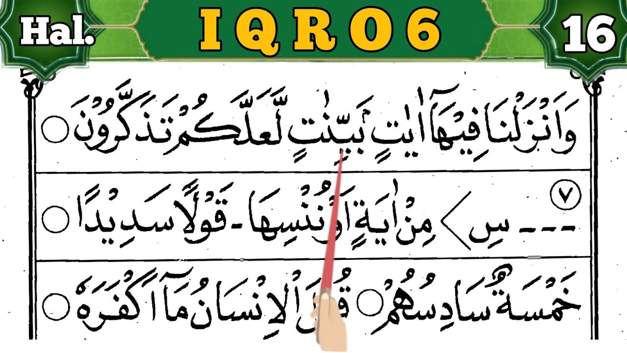 CARA MUDAH MEMBACA AL QURAN DARI NOL DENGAN IQRO| Iqro 6 Halaman 16