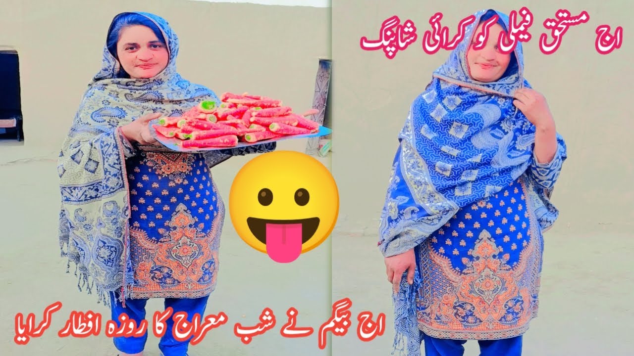 Aaj must family ko karai shopping 🥰 aaj begum nashabbe meraj ka roza iftar karaya
