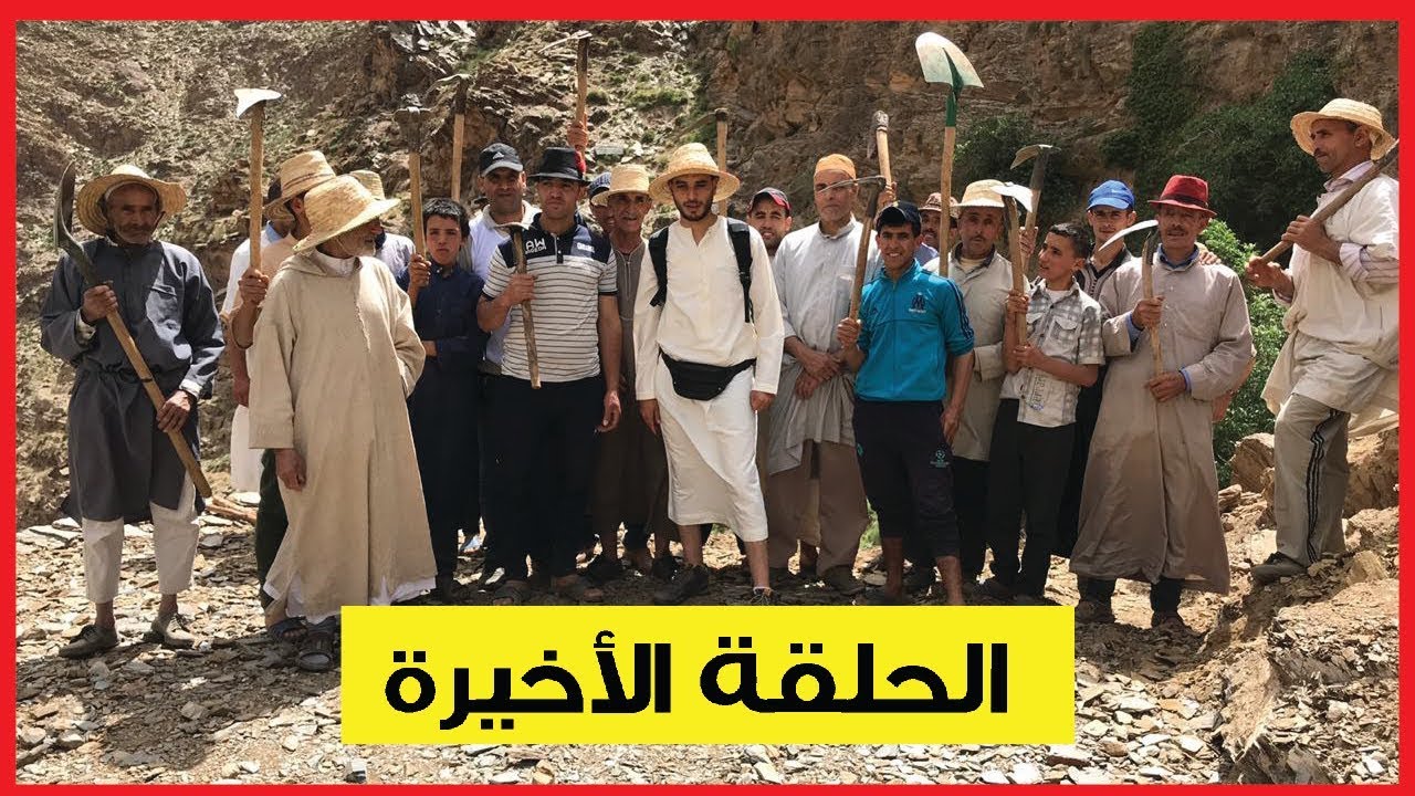 فيديوا صاادم 😱 إنها الحلقة الأخيرة لفيسبوكي حر بغوانتانامو المغرب !!