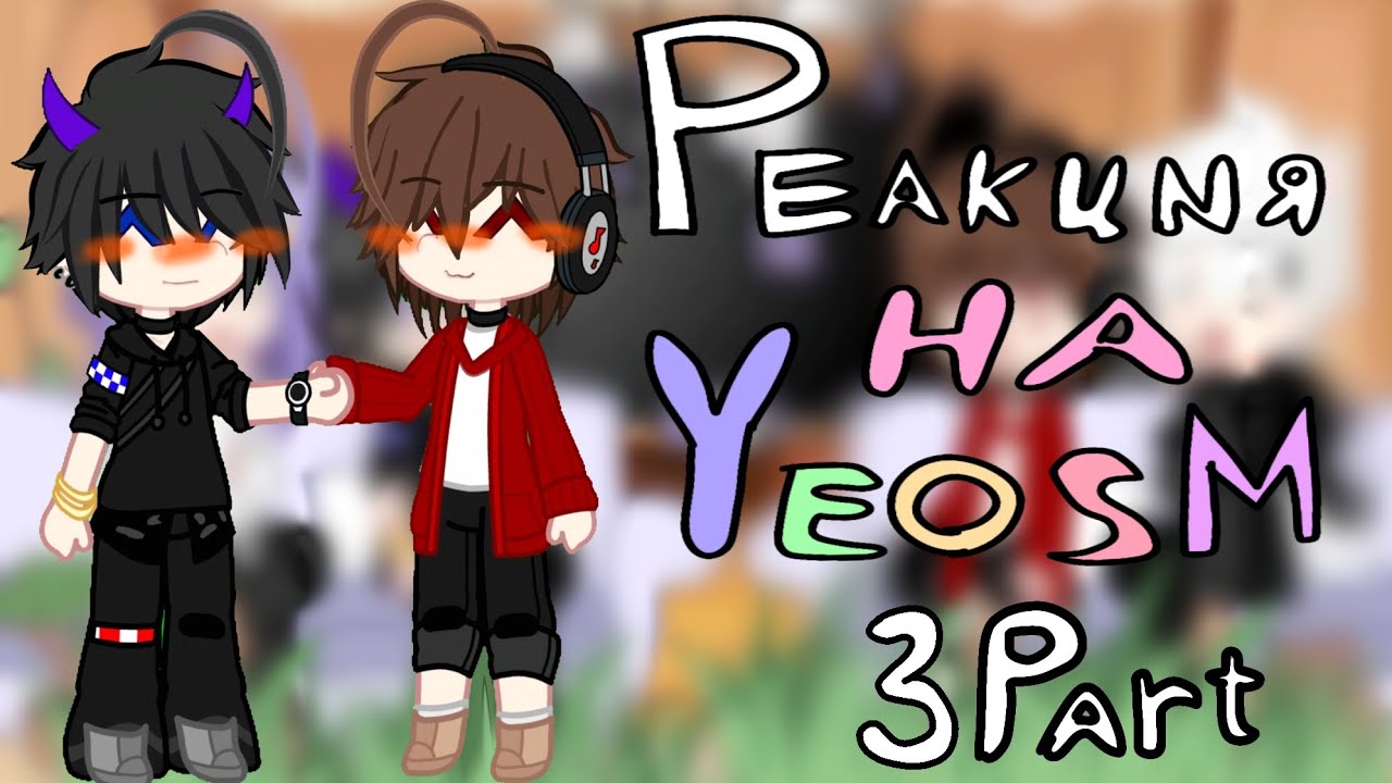 Реакция YeosM | Reaction YeosM / to 3 part , seasone 4 | 🌷🍥