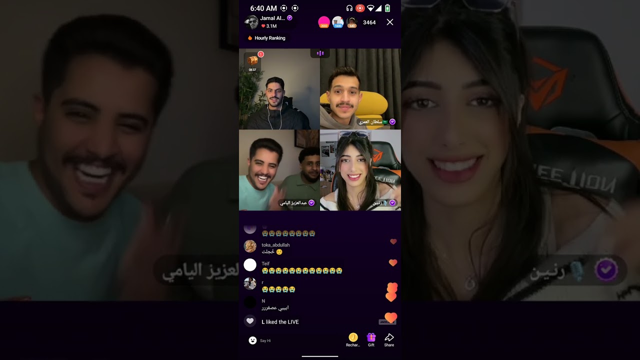 جمال الصالح/ من بث 16 يناير part 2