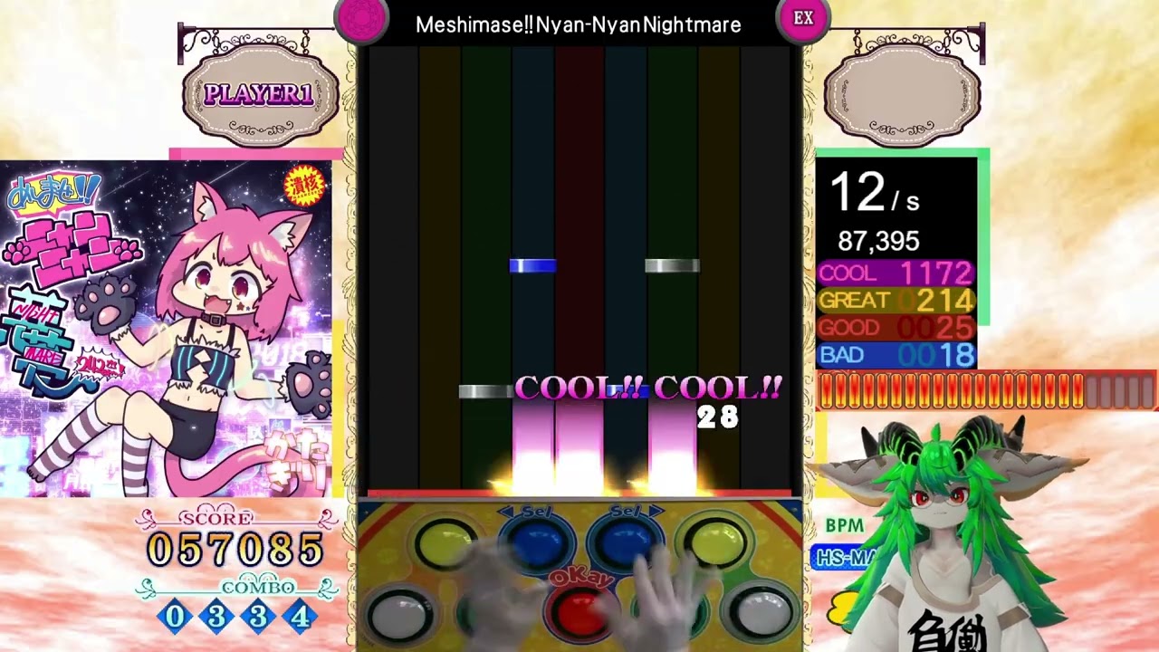 [pop'n music PMS] ●14 Meshimase!! Nyan-Nyan Nightmare [著作権？なにそれ？おいしいの？] HARD CLEAR AA
