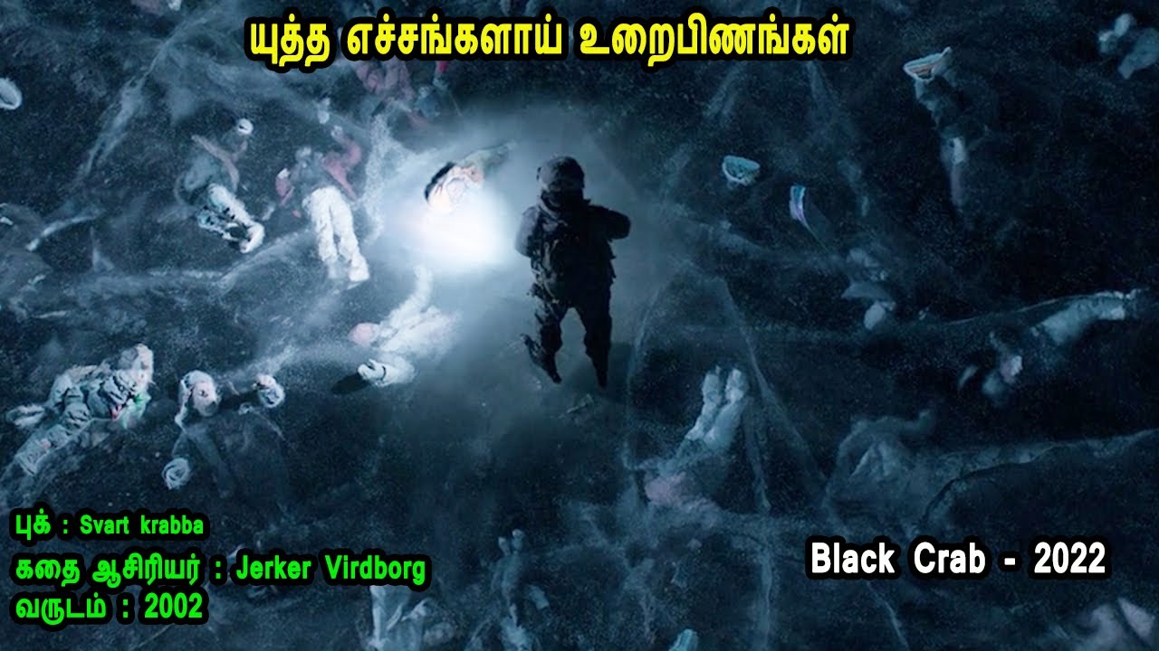 யுத்த எச்சங்களாய் உறைபிணங்கள்  Mr Tamilan