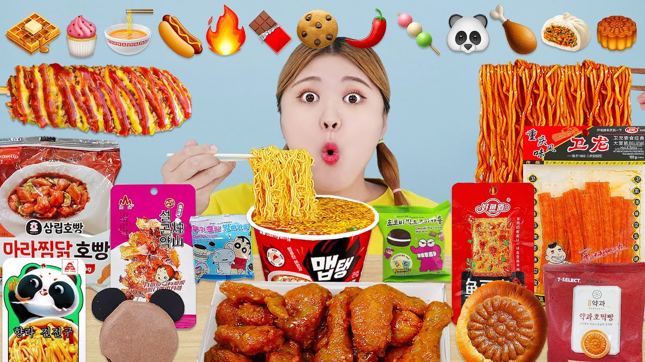 EMOJI MUKBANG🍕🍜🍫🌶🍰 편의점 신상 음식 디저트 이모티콘 먹방 ASMR TIKTOK Emoji Eating DESSERT | HIU 하이유
