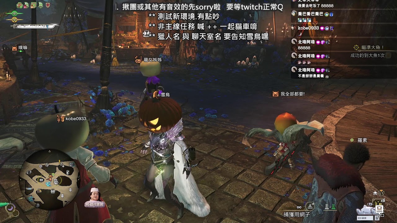【迷路雪鳥】0310 血流成河team Taiwan｜Monster Hunter Wilds 萌夯
