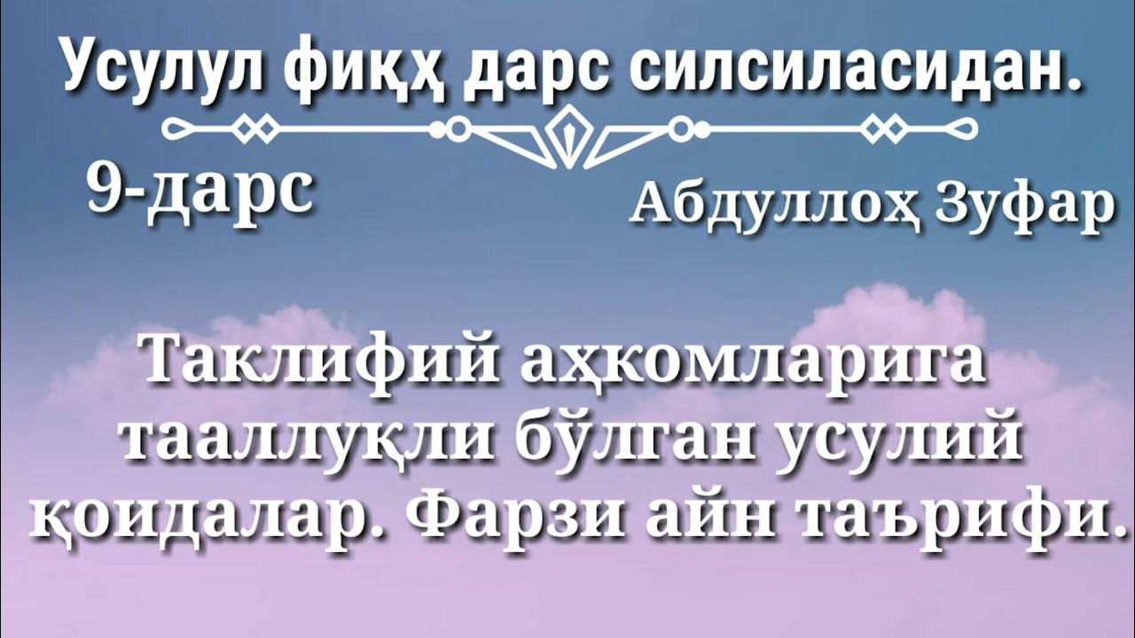 9-dars: 