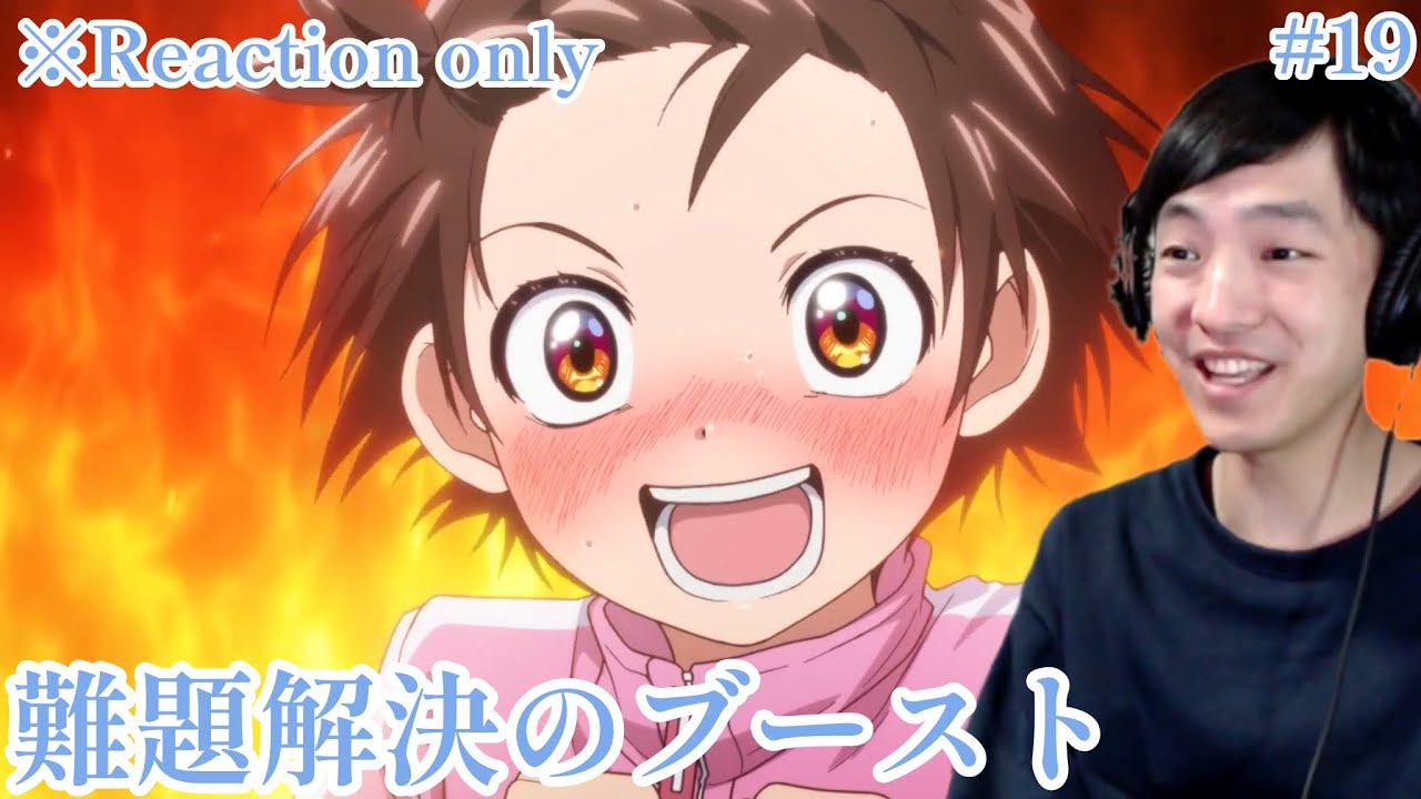 [同時視聴] メダリスト 19話(2期 6話) リアクション ※ネタバレ注意 Medalist Reaction (Eng sub)