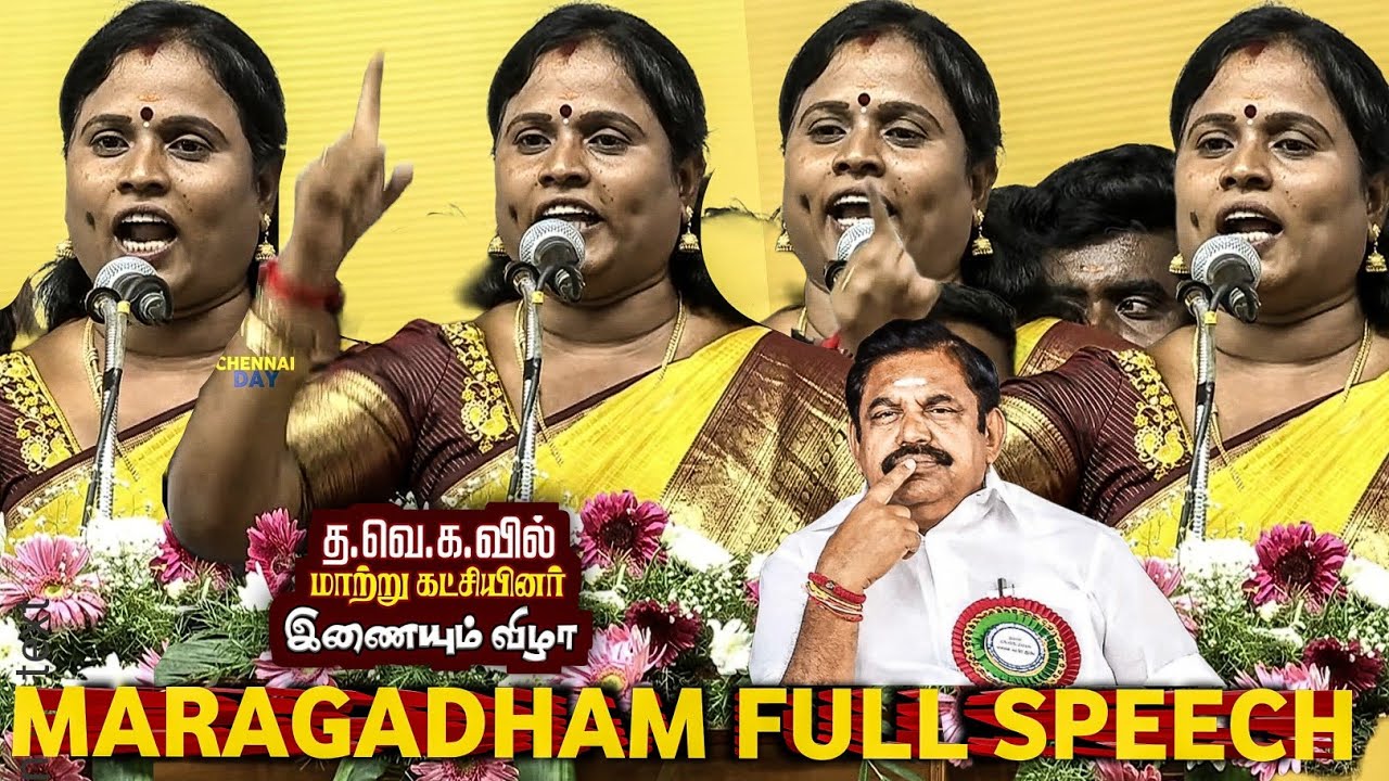 யாருடா துரோகி ..?😡🔥 Eps கடுமையாக தாக்கிய மரகதம் | Tvk Party joining Meeting | Maragadham full speech