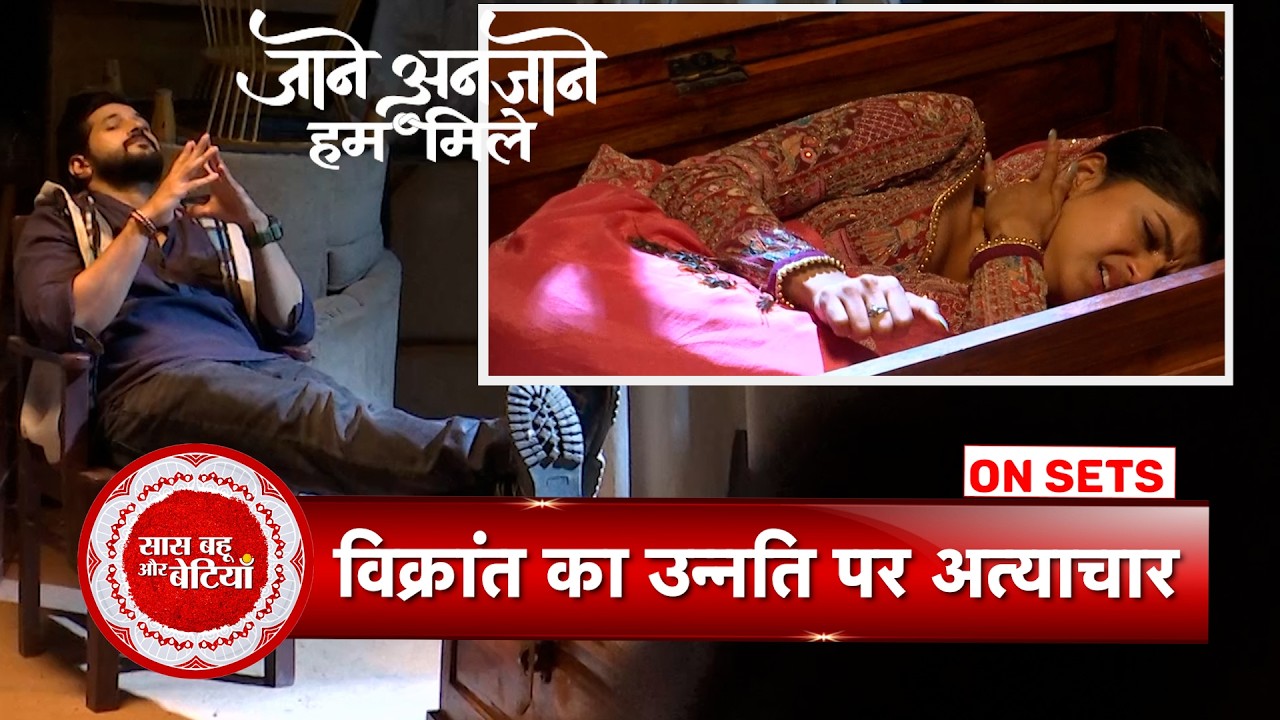 Jaane Anjaane Hum Mile: Vikrant's Mother Saves Unnati's Life, Reet Is Upset As Raghav Is In Jail