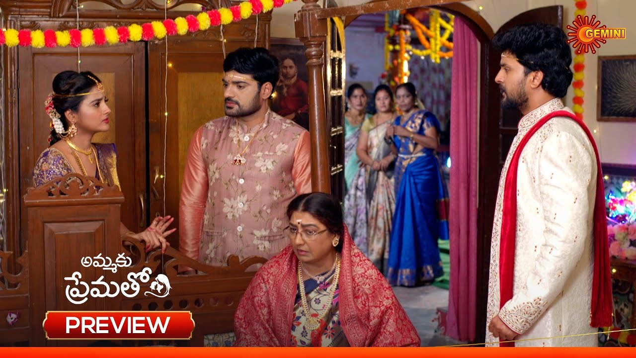 Ammaku Prematho - Preview of the day | Watch full EP Sun NXT | 12 Mar 2026 | Gemini TV