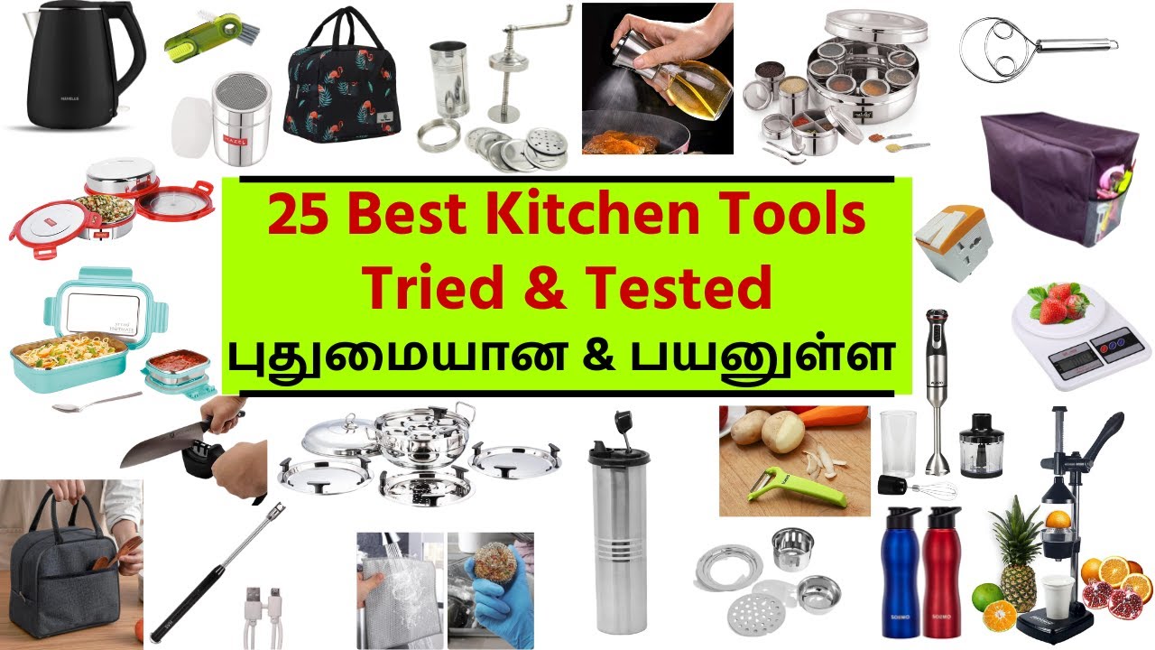 🔴25 Must Have Kitchen Tools in India - Tried & Tested - புதுமையான பயனுள்ள கிச்சன் பொருட்கள் - Amazon