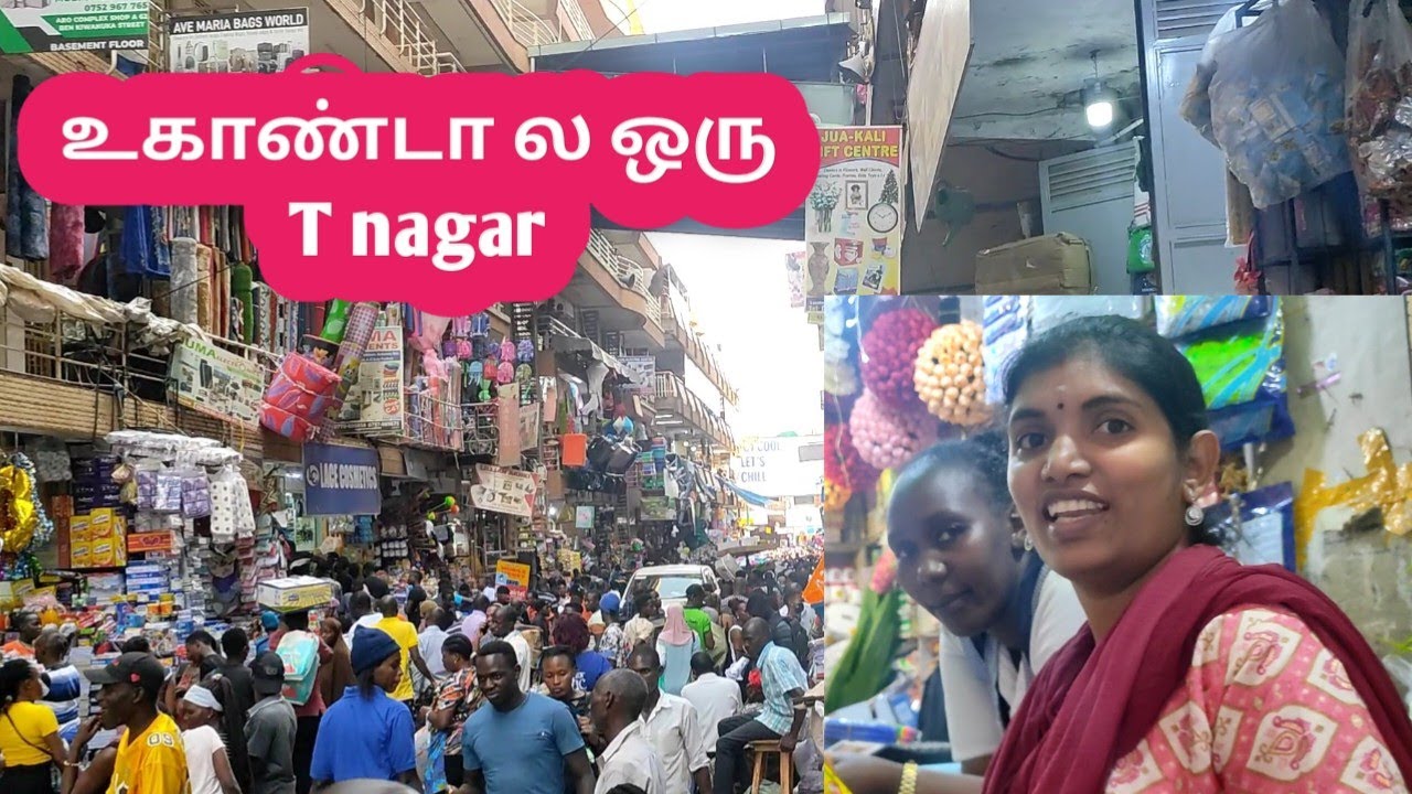 நம்ம ஊர்🔥T Nagar மாதிரி ஆப்பிரிக்கால இருக்கு பார்போமா|🔥Shopping vlog in Tamil Uganda Africa|Kikuubo