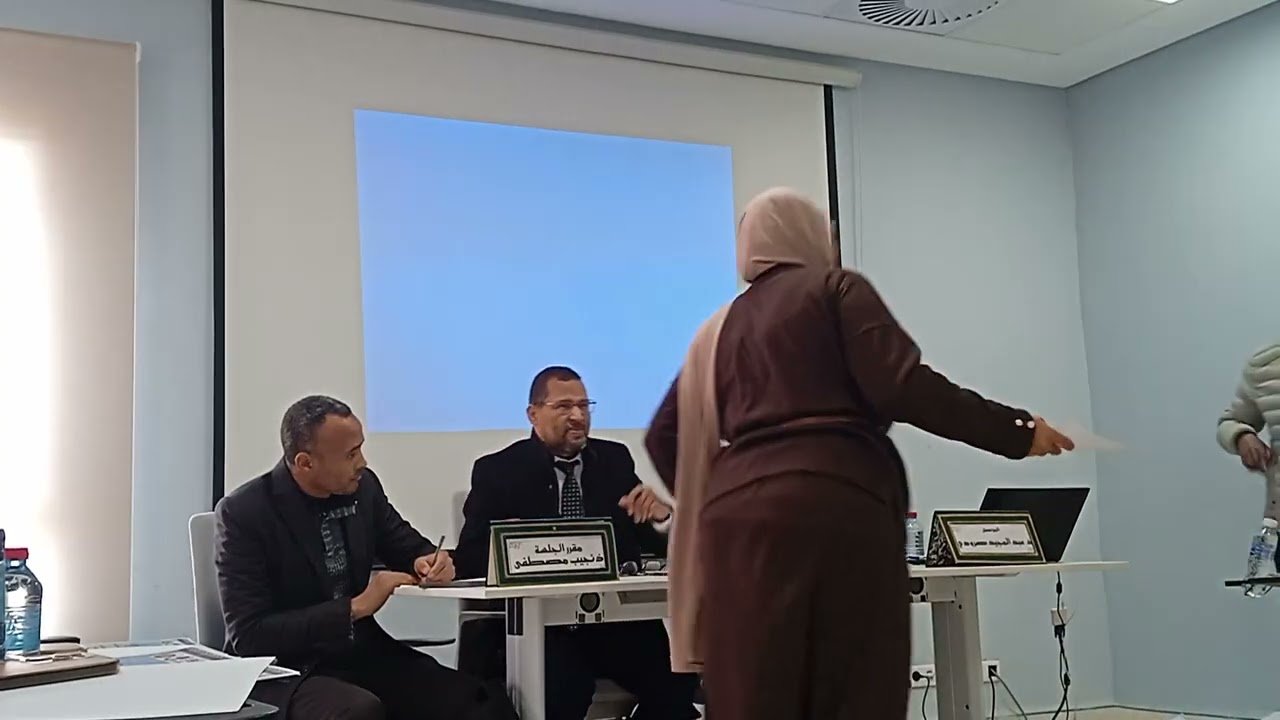 مداخلة: الذاكرة المجالية ومظاهر التثمين 
