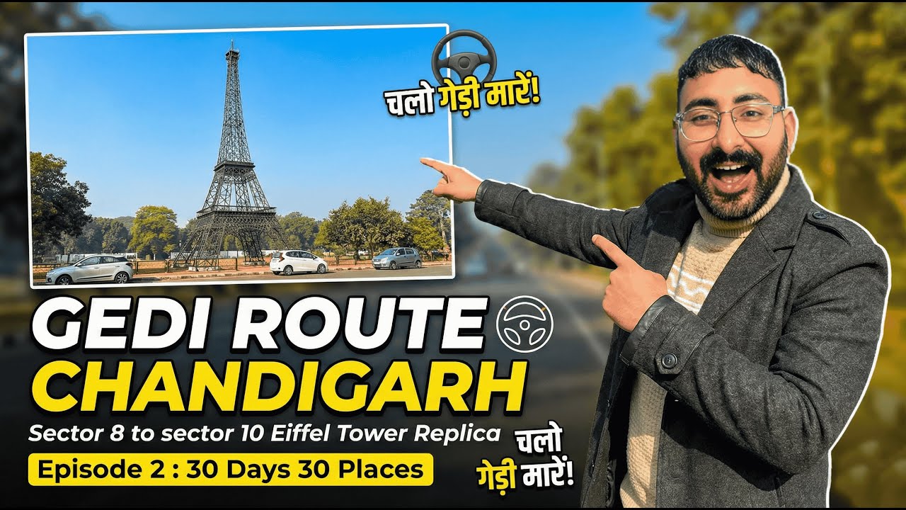 Chandigarh Gedi Route | Eiffel Tower Replica  | 30 Days 30 Places In Chandigarh Episode  2