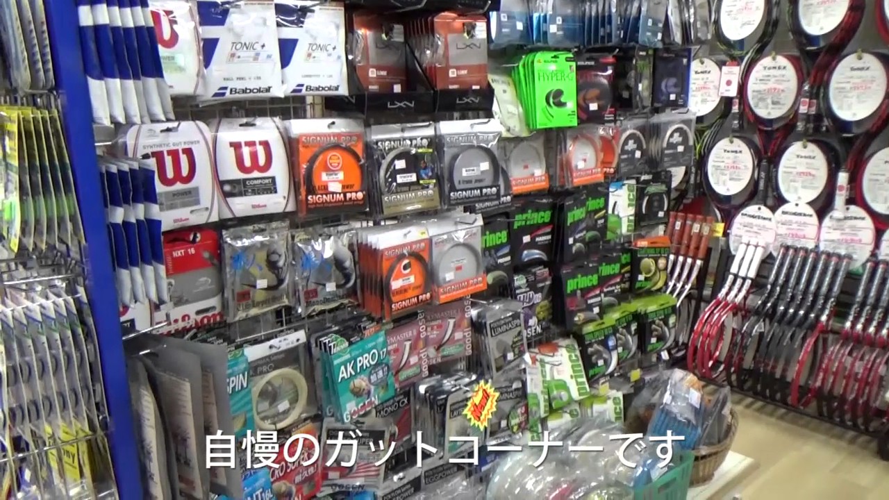 テニパラ紹介