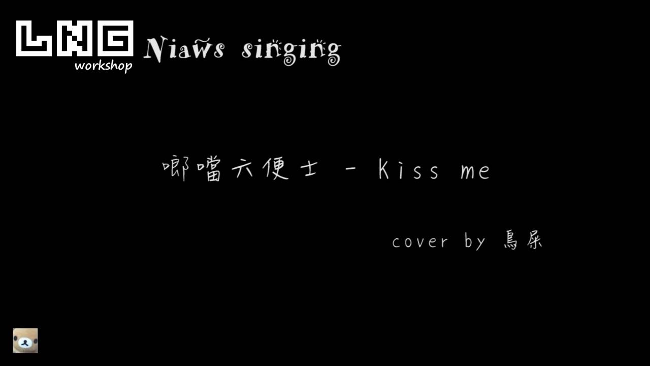 鳥屎精華 2013/12/12 歌曲總匯