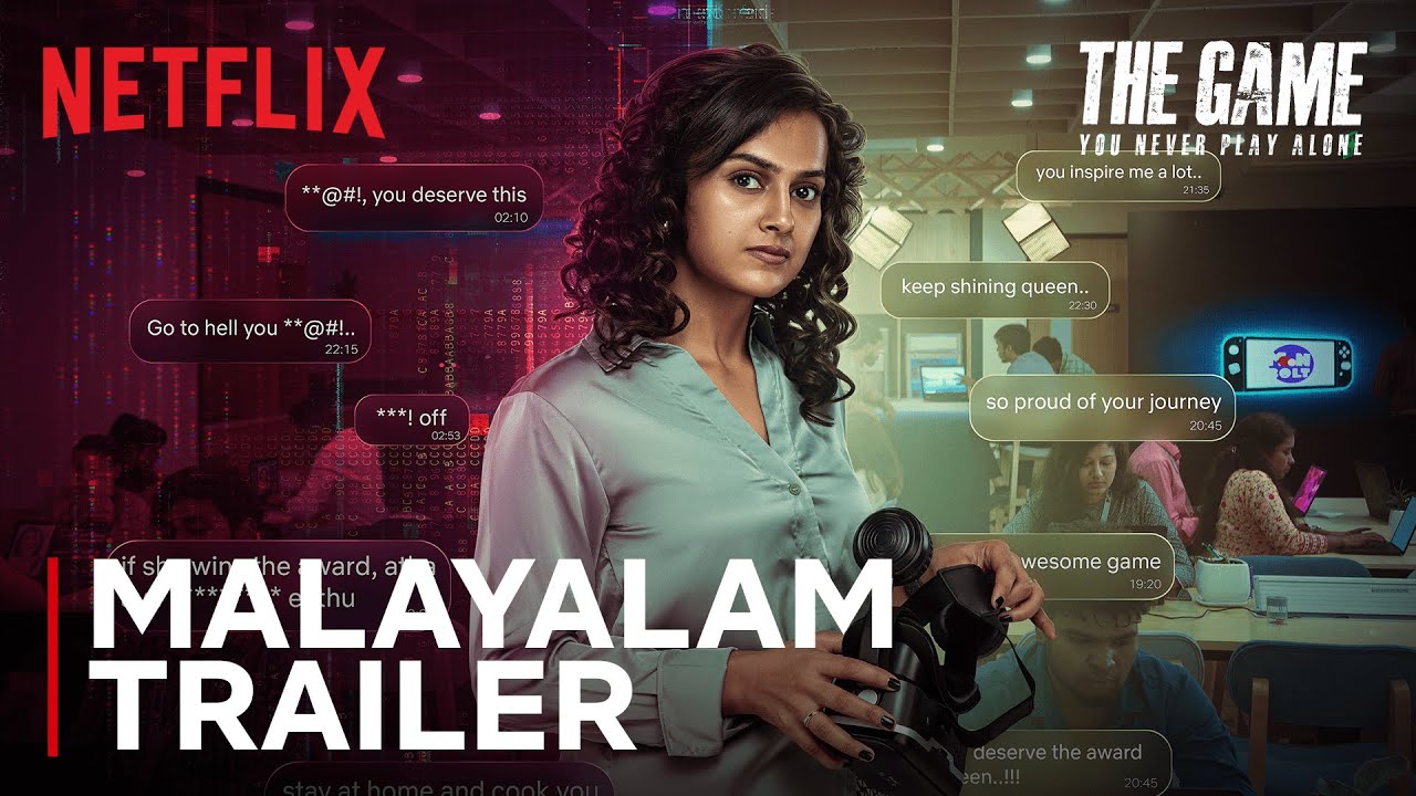 The Game: You Never Play Alone | Malayalam Trailer | Shraddha Srinath, Santhosh Prathap