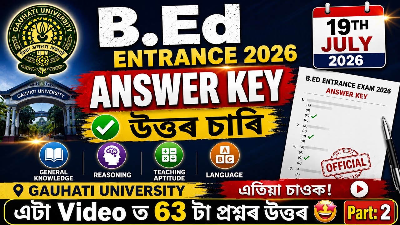 Part 2 GU B.Ed Entrance Exam Answer Key 2026 | Gauhati University B.Ed Entrance Exam 2026 Answer Key