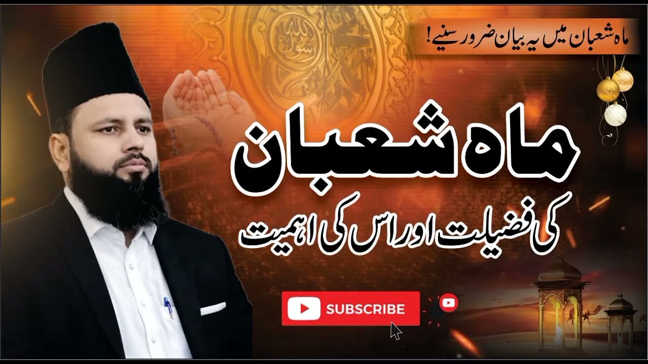 Alama mulana Hafiz Muhammad Saleem Chishti 