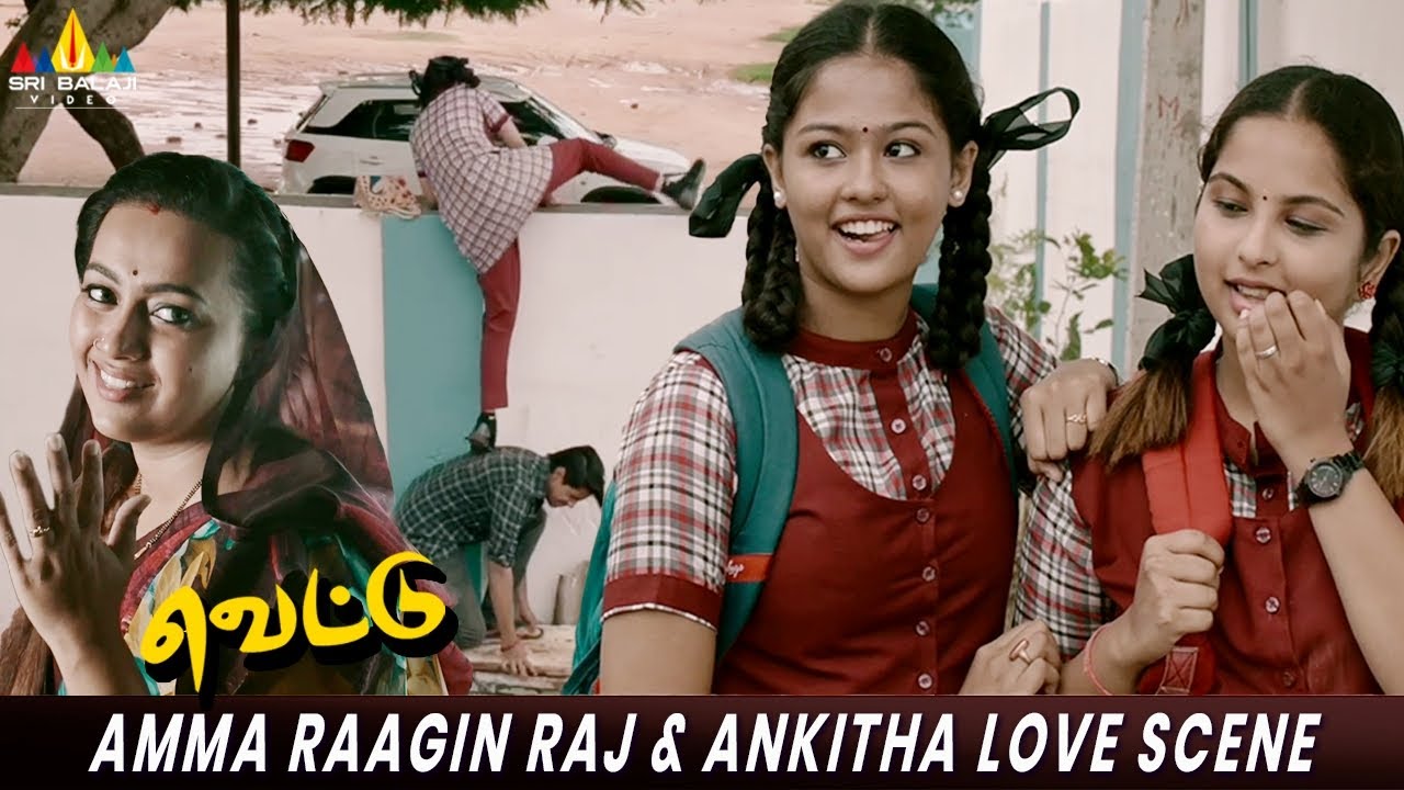 Amma Raagin Raj & Ankitha Love Scene | Vettu | #indraja #Ester | Latest Tamil Dubbed Movie Scenes