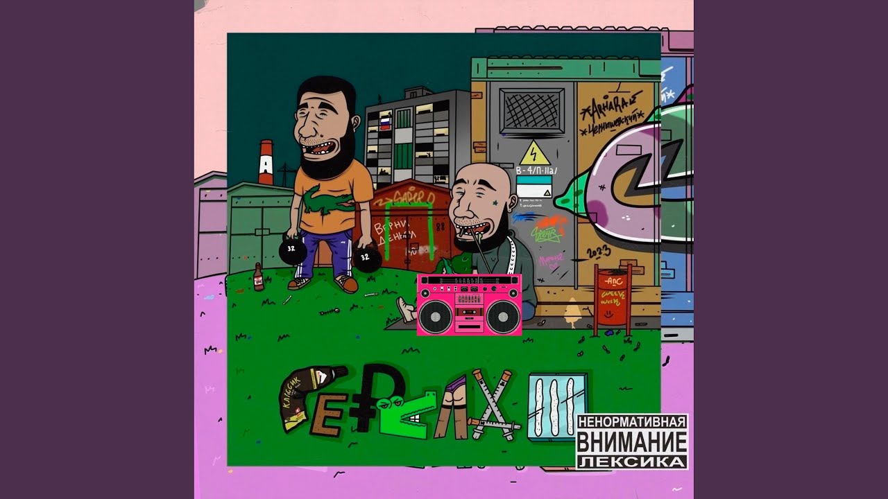 Кому что