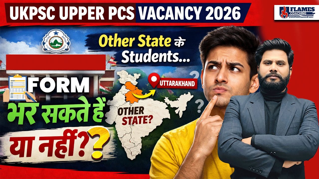 UKPSC UPPER PCS VACANCY 2026, | other state के students Form भर सकते है ? या नहीं ?